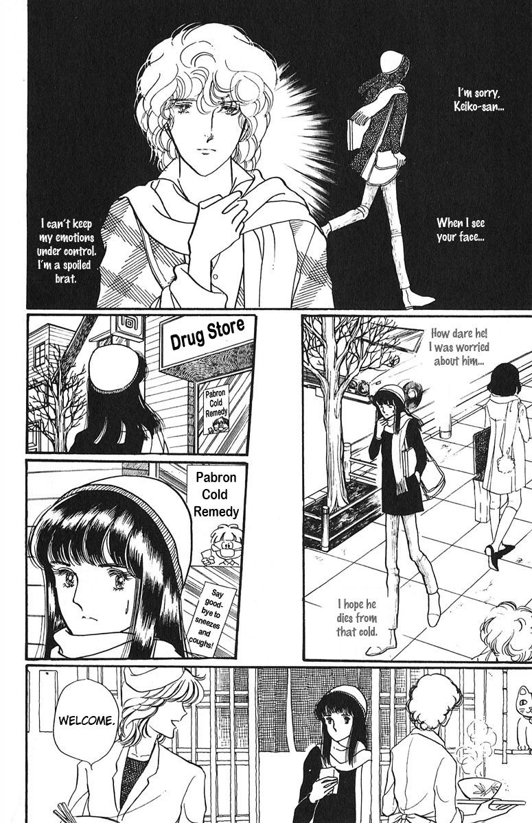 Aiiro Shinwa Chapter 3 page 10 - Chapter 3