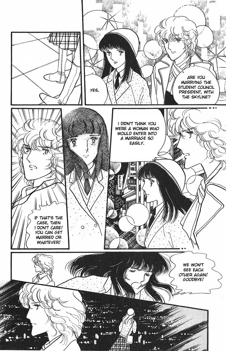 Aiiro Shinwa Chapter 3 page 24 - Chapter 3