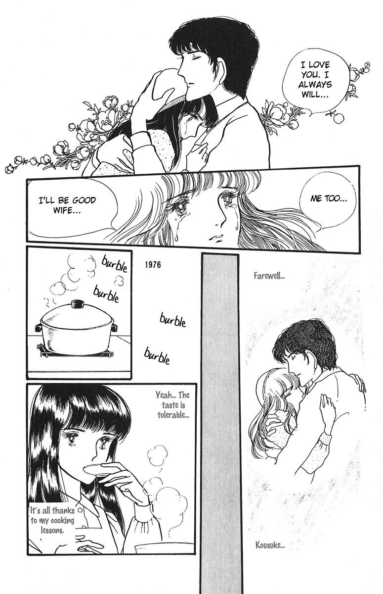 Aiiro Shinwa Chapter 3 page 27 - Chapter 3