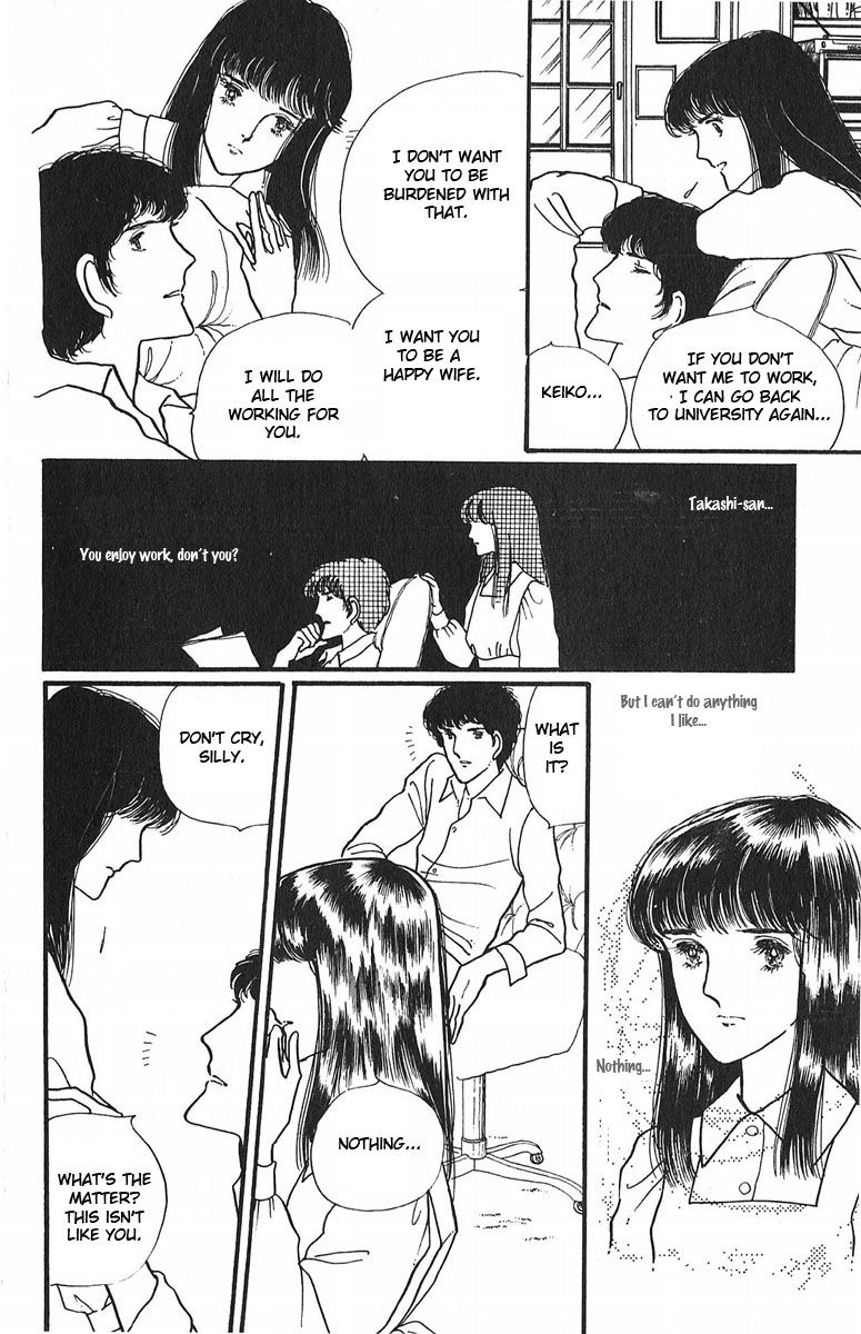 Aiiro Shinwa Chapter 3 page 32 - Chapter 3