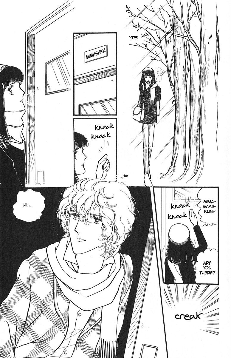Aiiro Shinwa Chapter 3 page 5 - Chapter 3