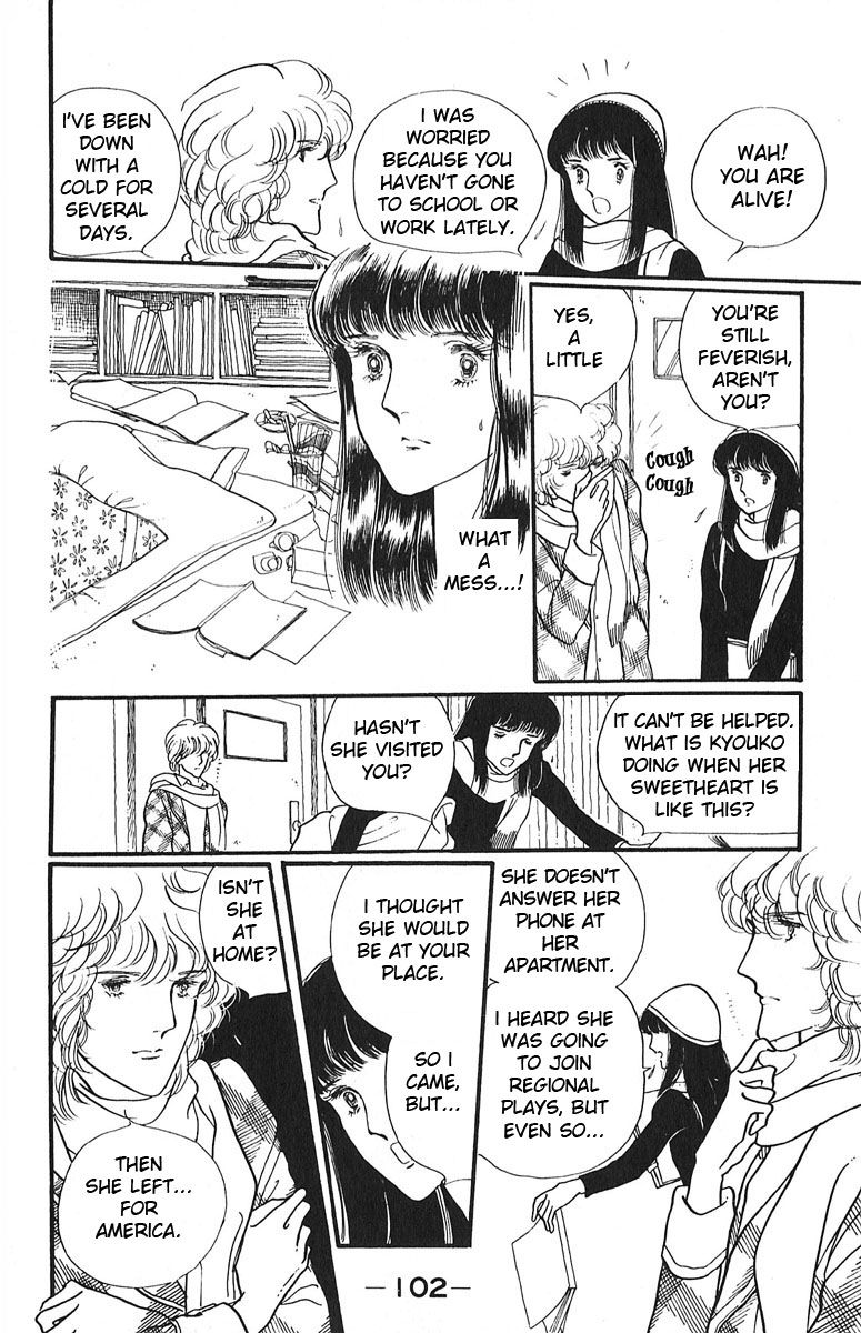 Aiiro Shinwa Chapter 3 page 6 - Chapter 3