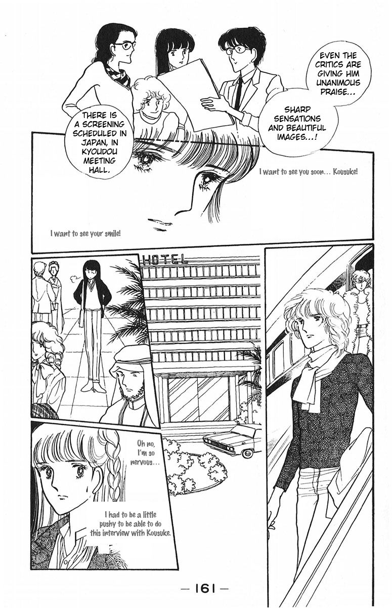 Aiiro Shinwa Chapter 4 page 17 - Chapter 4