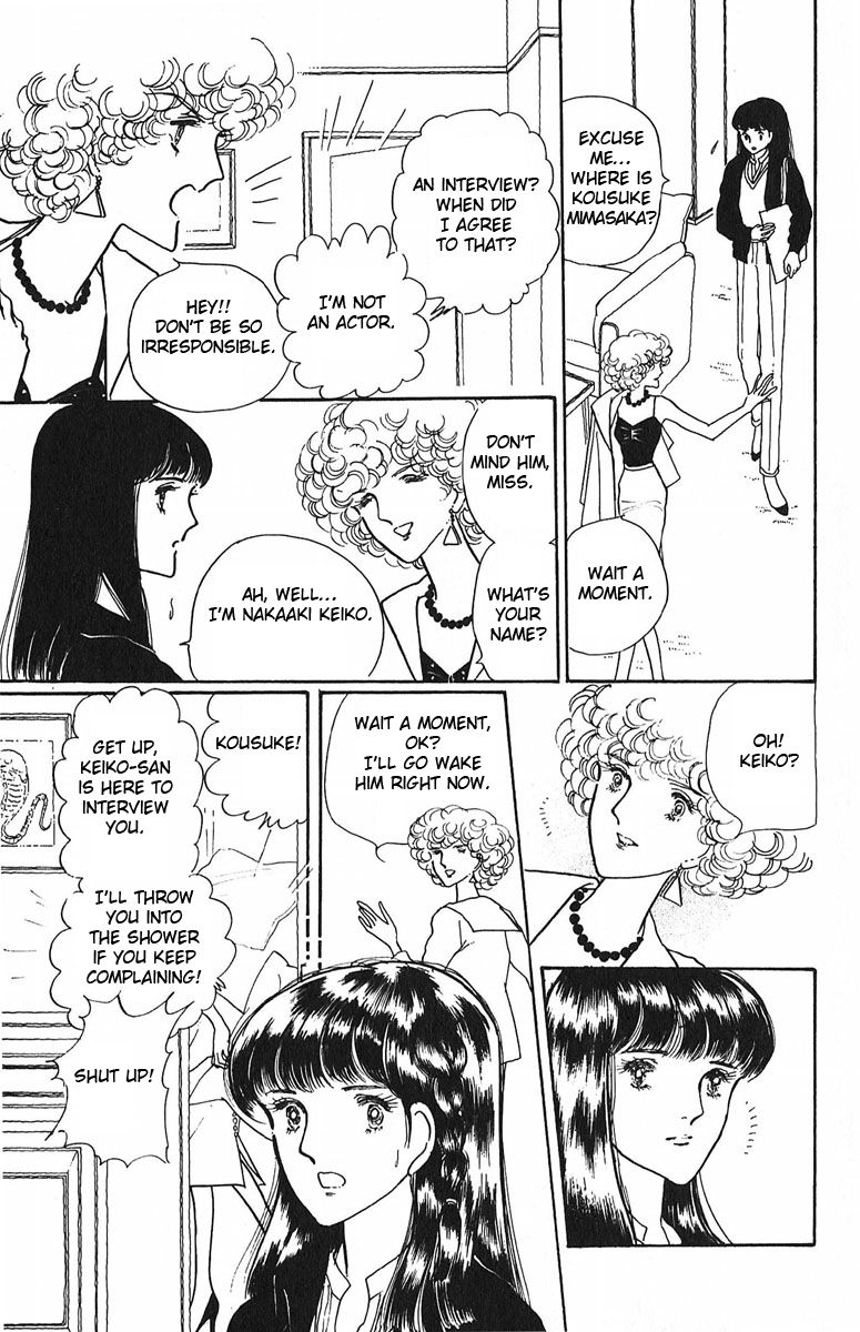 Aiiro Shinwa Chapter 4 page 19 - Chapter 4