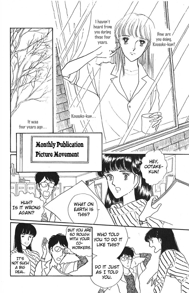 Aiiro Shinwa Chapter 4 page 8 - Chapter 4