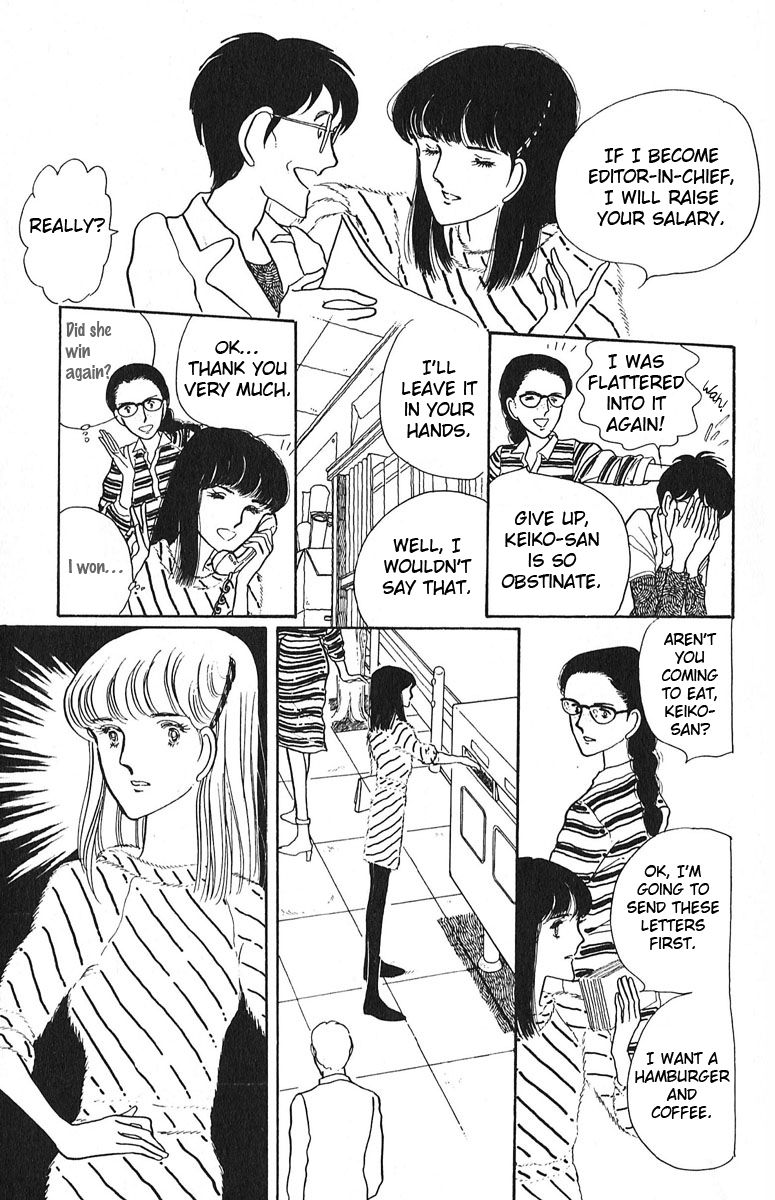 Aiiro Shinwa Chapter 4 page 9 - Chapter 4
