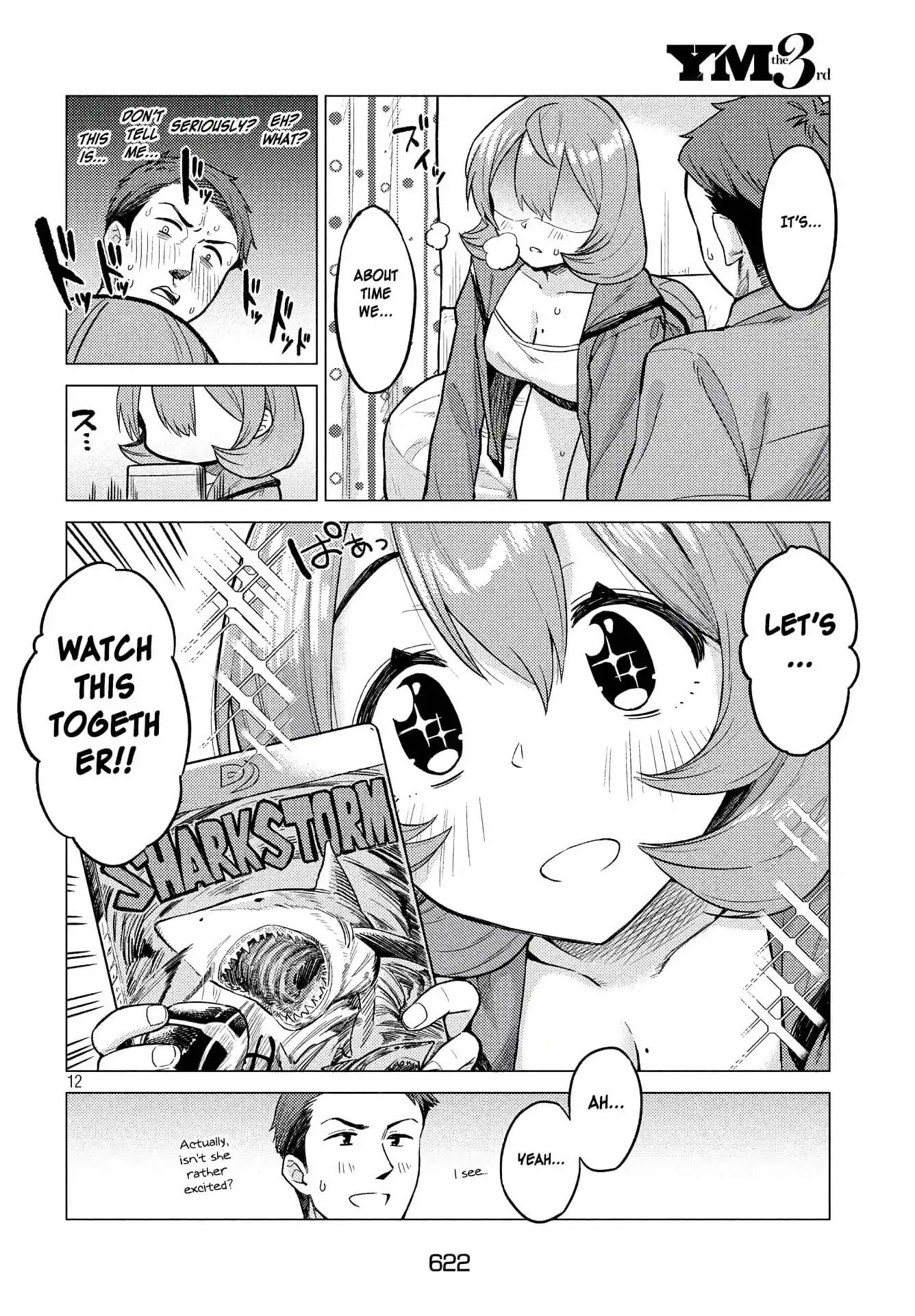 Aijima-san wa Samete Iru! Chapter 0 page 12 - Chapter 0: Oneshot