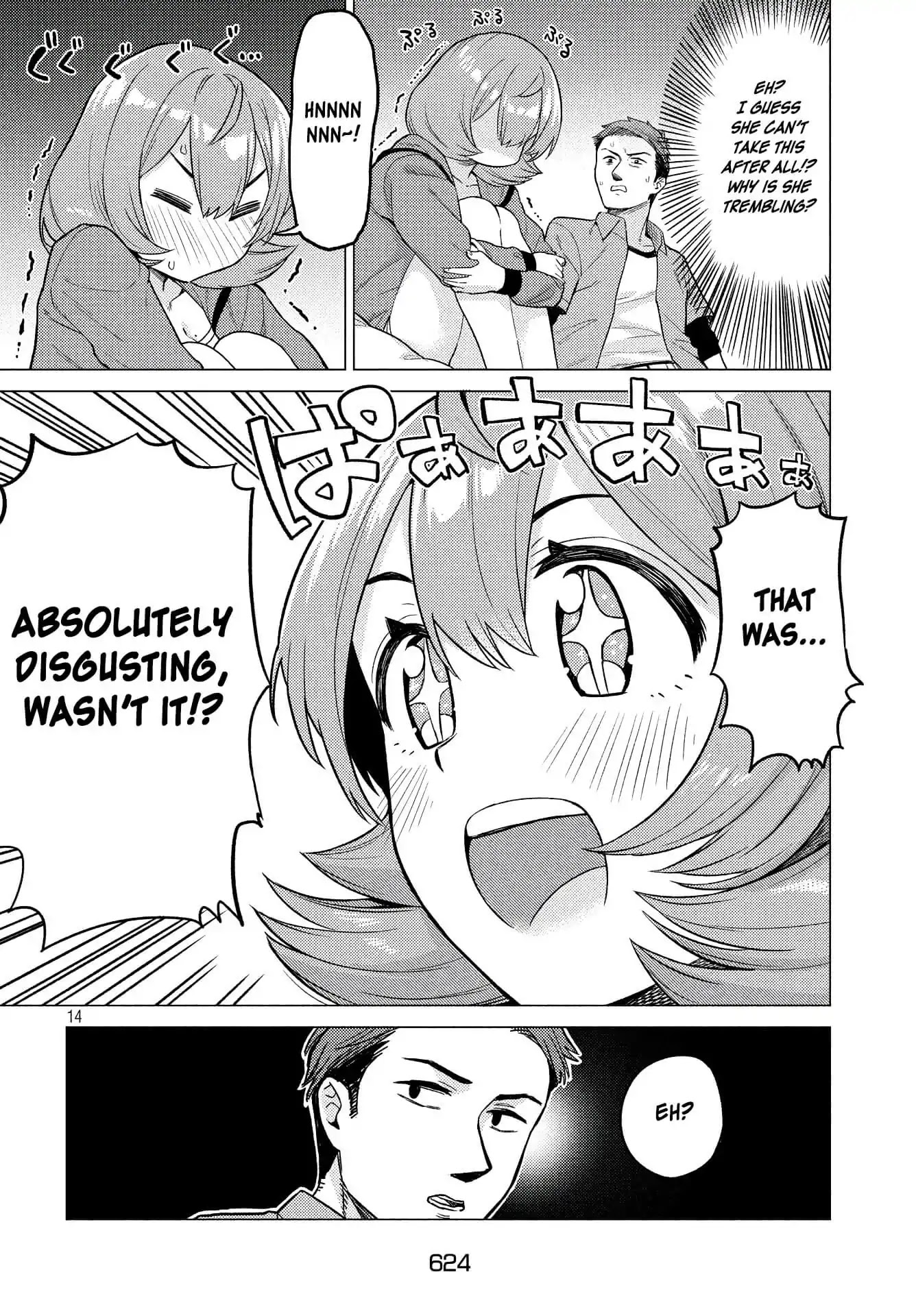 Aijima-san wa Samete Iru! Chapter 0 page 14 - Chapter 0: Oneshot