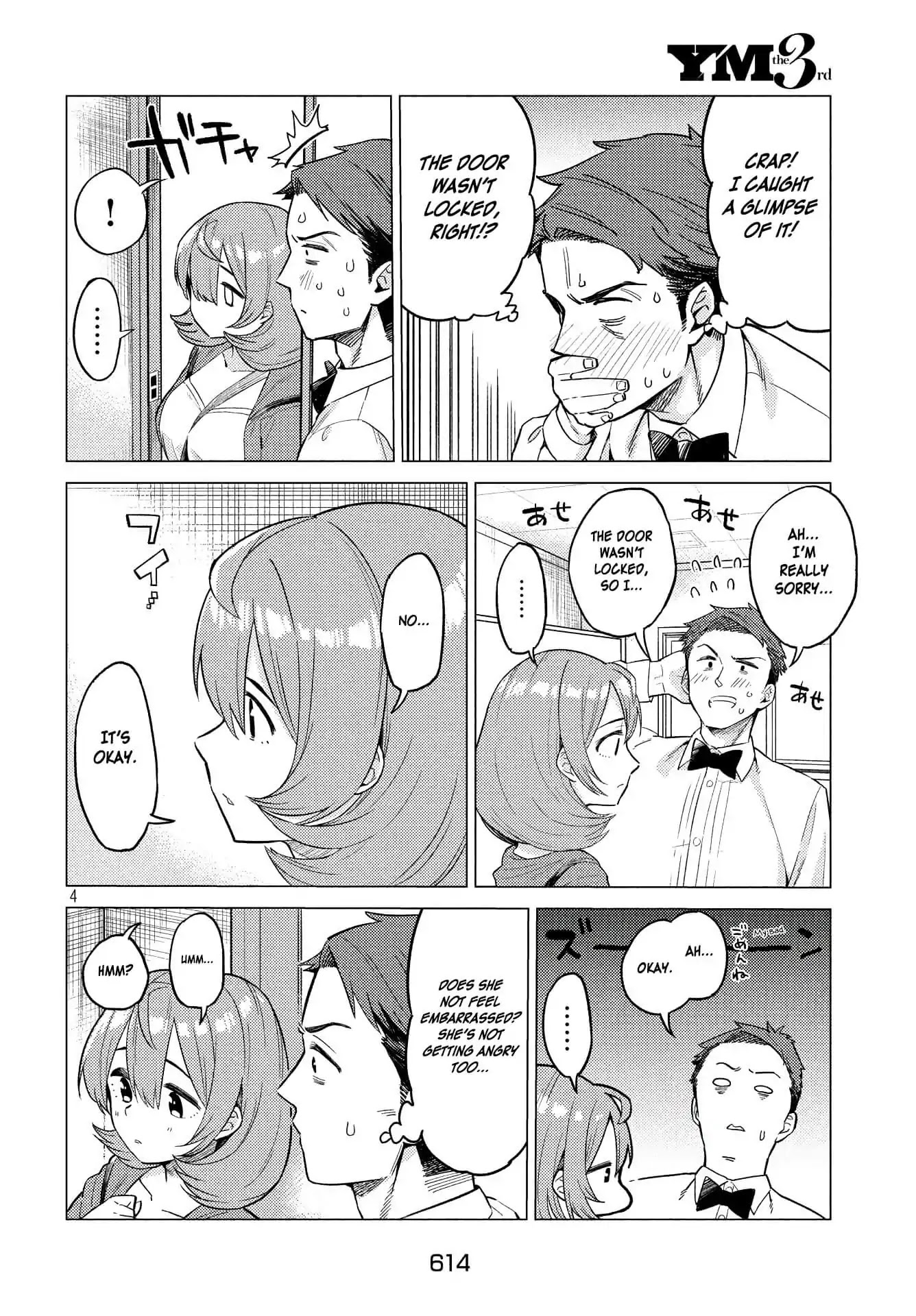 Aijima-san wa Samete Iru! Chapter 0 page 4 - Chapter 0: Oneshot