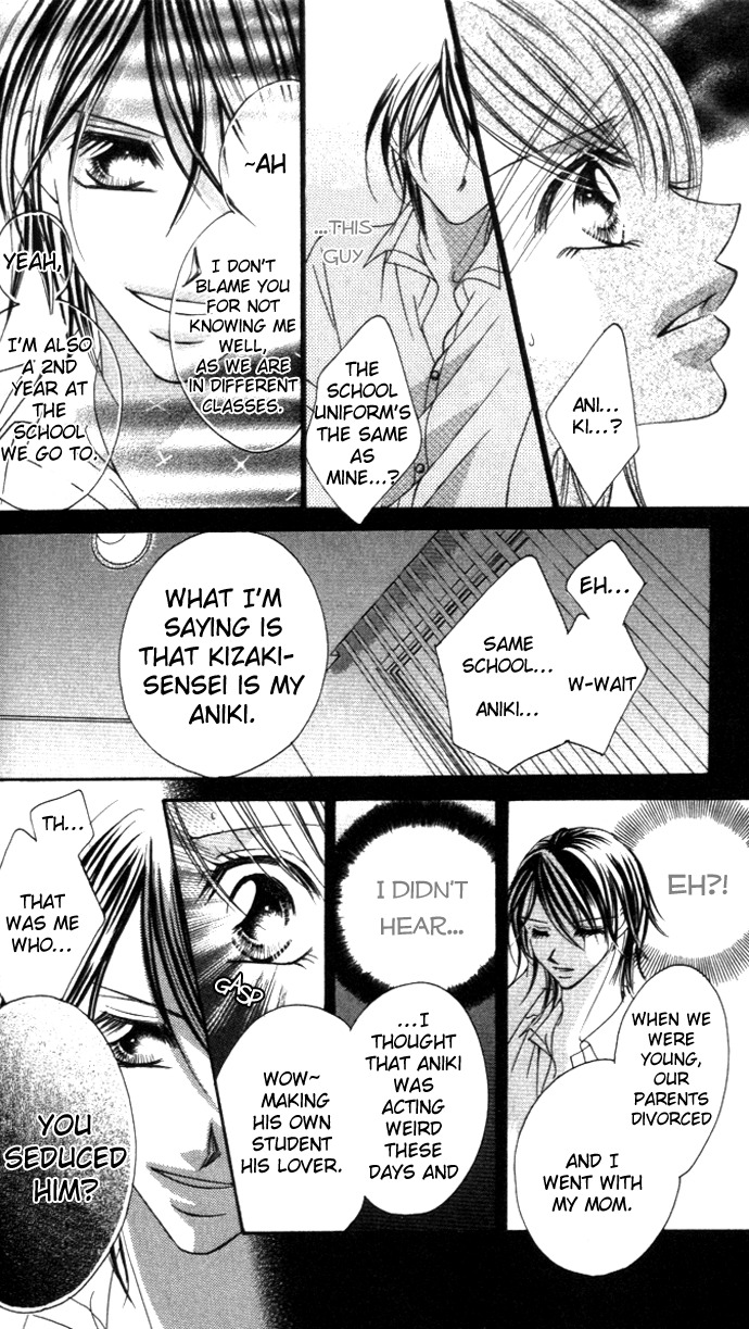 Aijin - Itaihodo Aishite Chapter 1 page 26 - Chapter 1: Aijin - Itaihodo Aishite