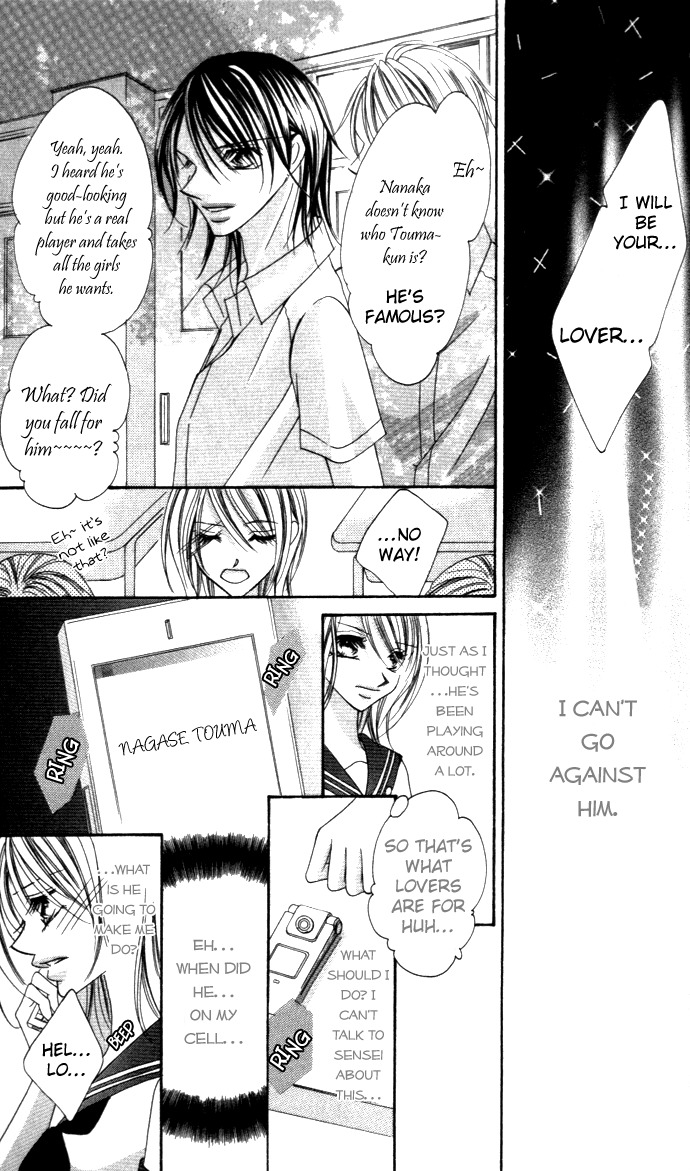 Aijin - Itaihodo Aishite Chapter 1 page 29 - Chapter 1: Aijin - Itaihodo Aishite