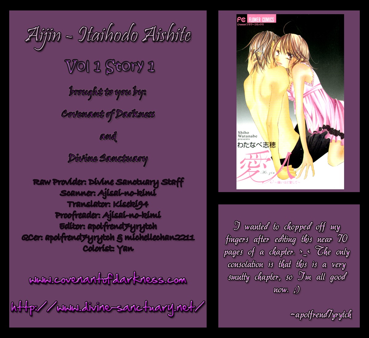 Aijin - Itaihodo Aishite Chapter 1 page 3 - Chapter 1: Aijin - Itaihodo Aishite