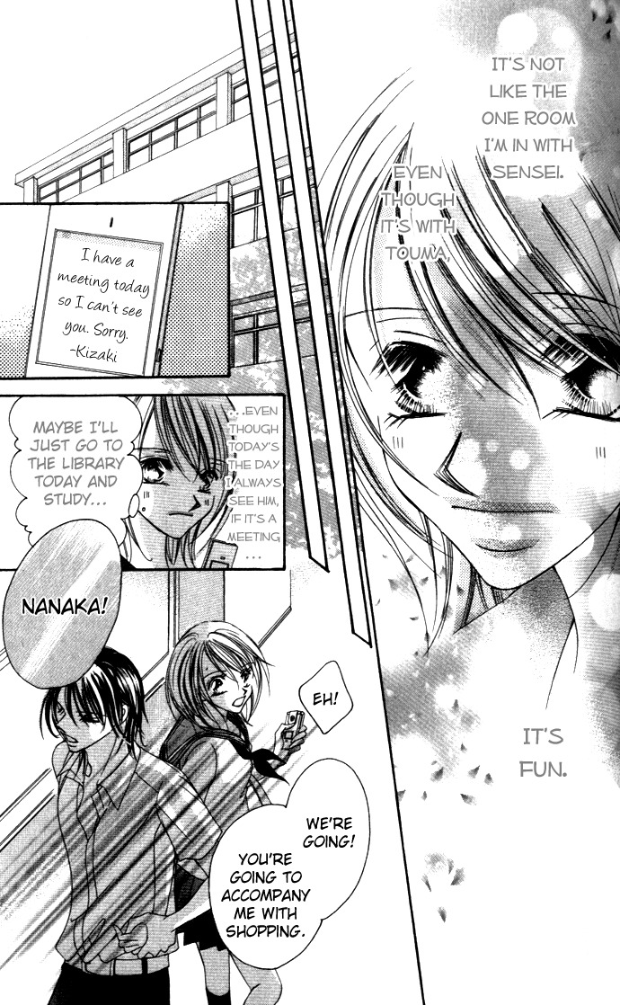 Aijin - Itaihodo Aishite Chapter 1 page 41 - Chapter 1: Aijin - Itaihodo Aishite