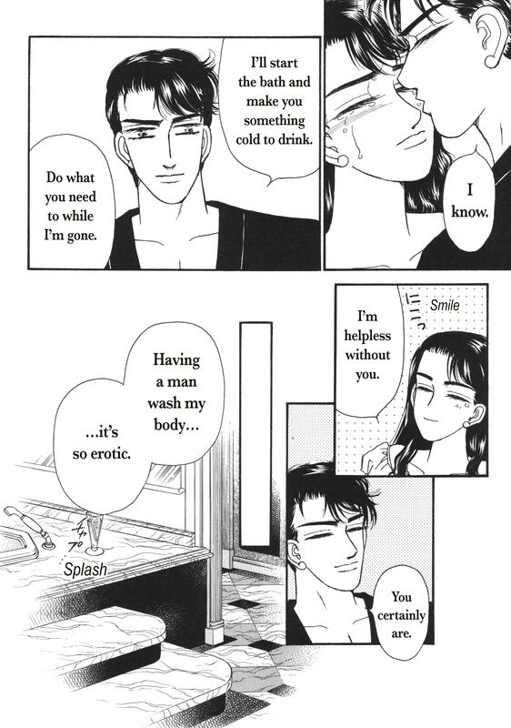 Aijin Kankei Chapter 1 page 105 - Chapter 1