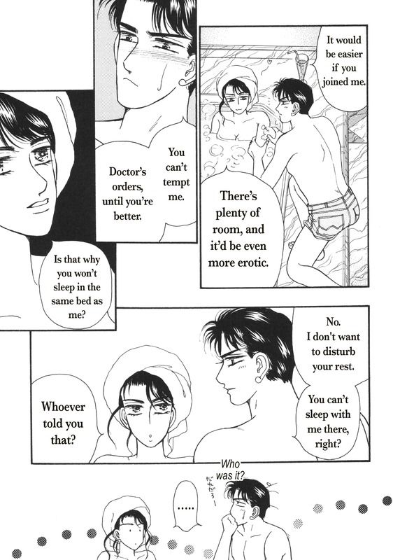 Aijin Kankei Chapter 1 page 106 - Chapter 1