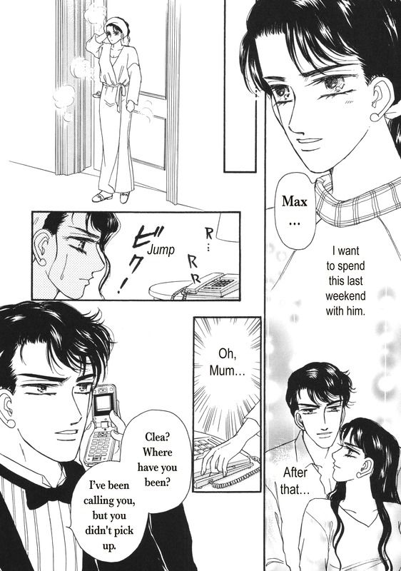 Aijin Kankei Chapter 1 page 14 - Chapter 1