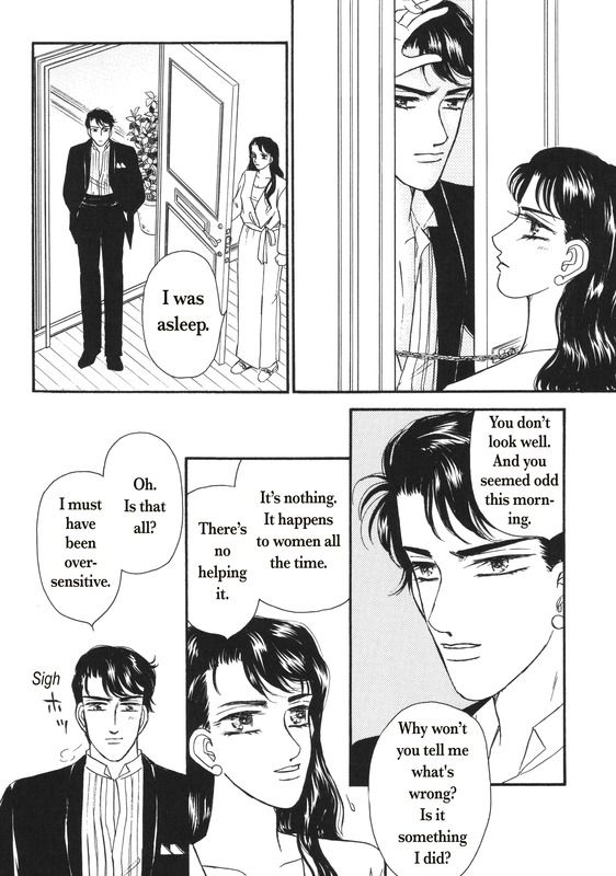 Aijin Kankei Chapter 1 page 17 - Chapter 1