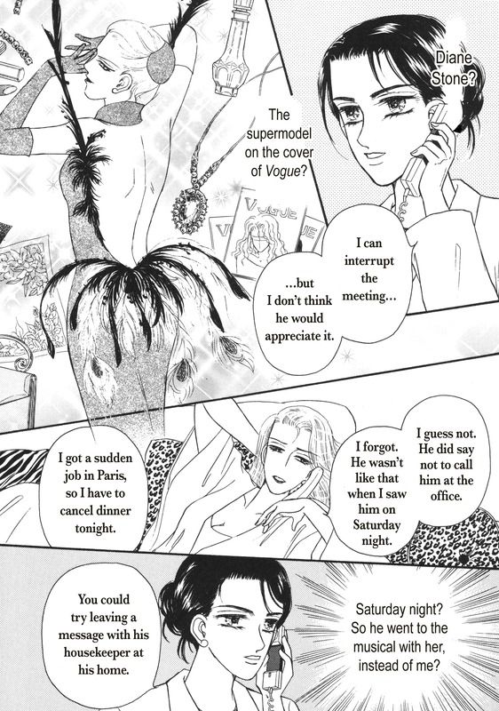 Aijin Kankei Chapter 1 page 21 - Chapter 1