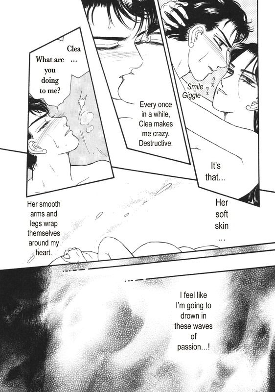 Aijin Kankei Chapter 1 page 30 - Chapter 1