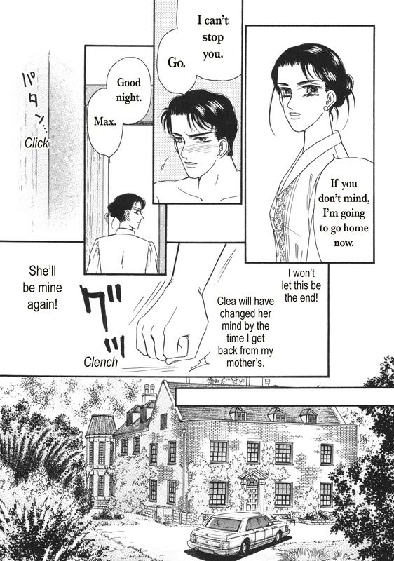 Aijin Kankei Chapter 1 page 32 - Chapter 1