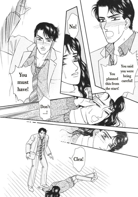Aijin Kankei Chapter 1 page 45 - Chapter 1