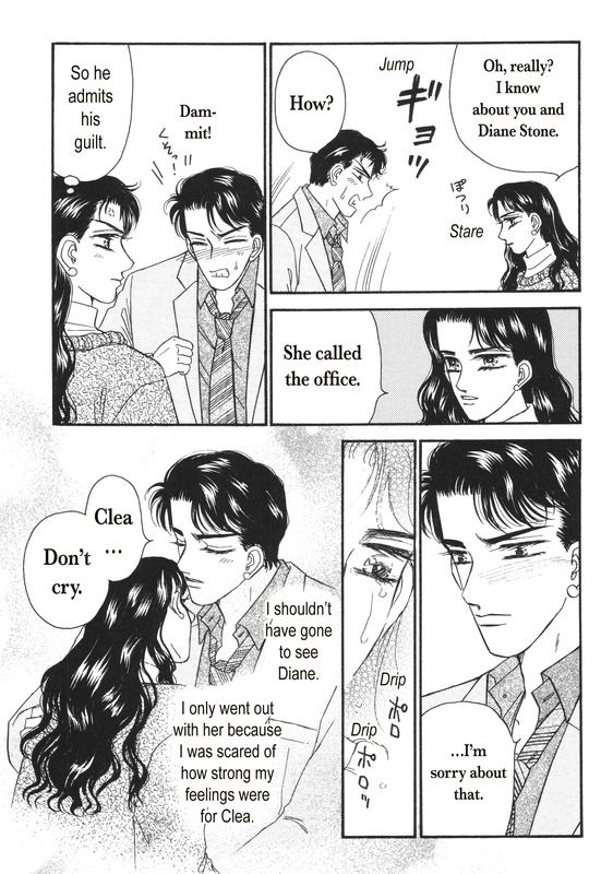 Aijin Kankei Chapter 1 page 48 - Chapter 1