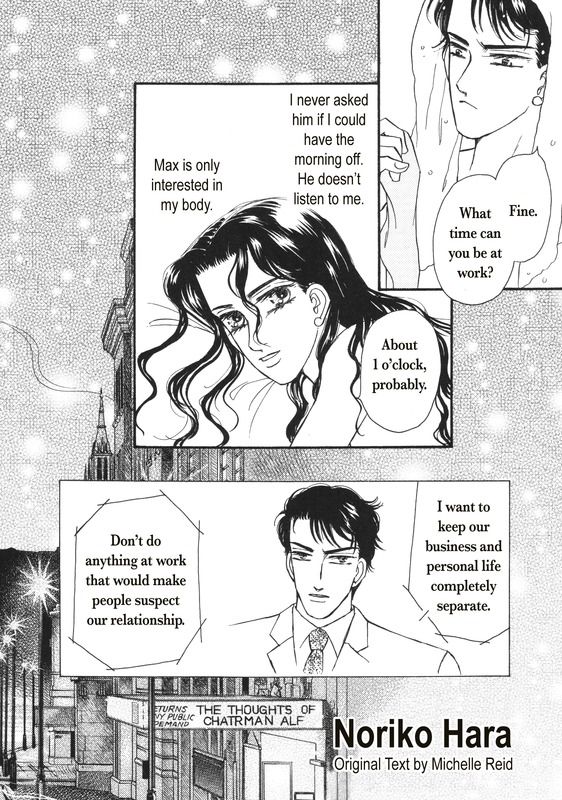 Aijin Kankei Chapter 1 page 5 - Chapter 1