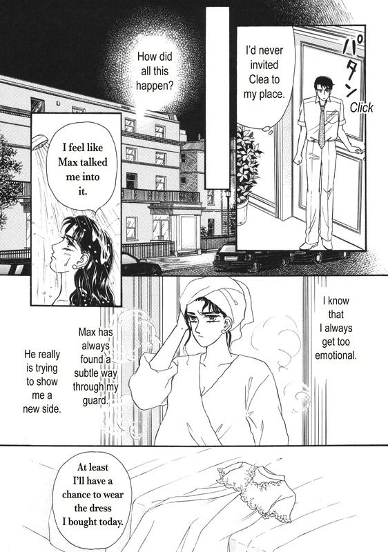 Aijin Kankei Chapter 1 page 72 - Chapter 1