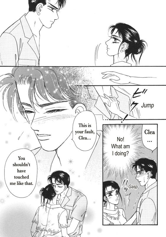 Aijin Kankei Chapter 1 page 84 - Chapter 1