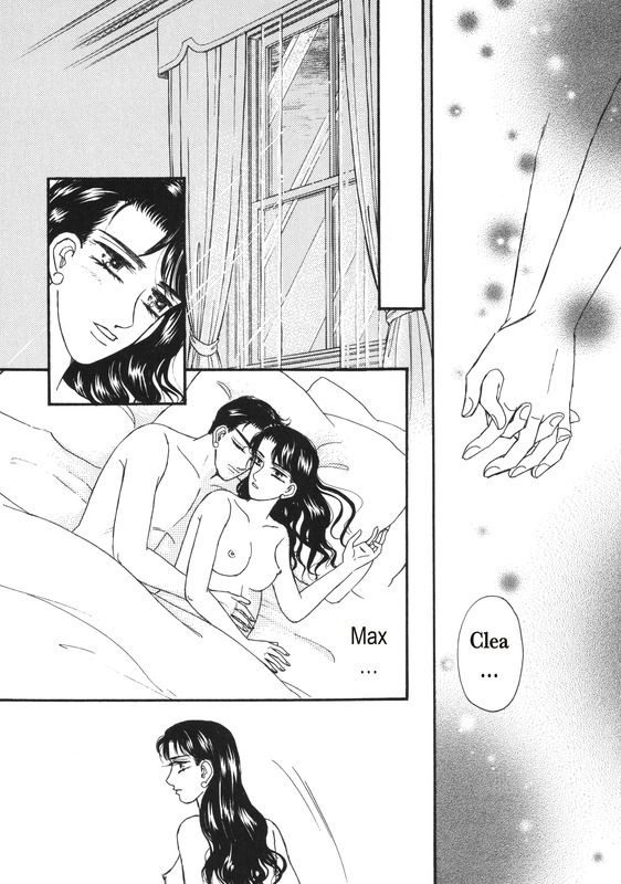 Aijin Kankei Chapter 1 page 88 - Chapter 1