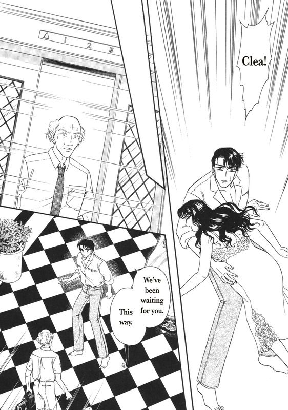 Aijin Kankei Chapter 1 page 94 - Chapter 1