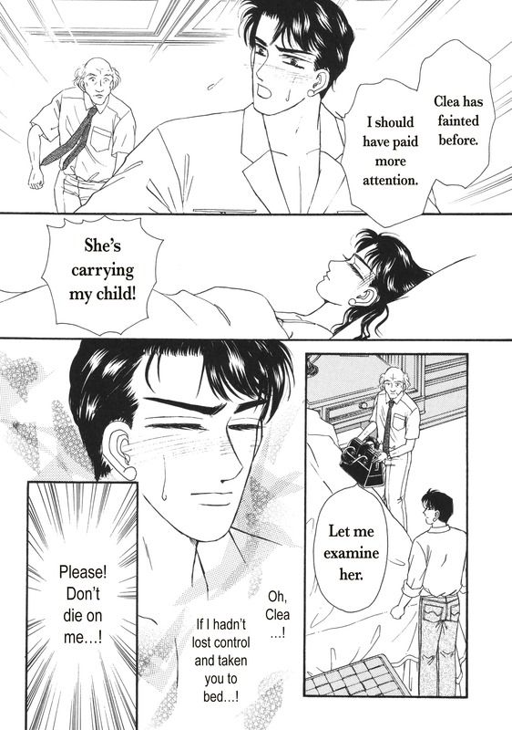 Aijin Kankei Chapter 1 page 95 - Chapter 1