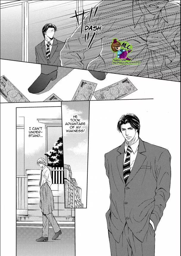 Aijin Mensetsu Chapter 1 page 17 - Chapter 1