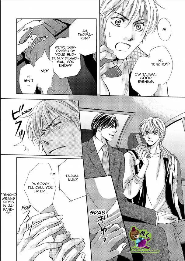 Aijin Mensetsu Chapter 1 page 24 - Chapter 1