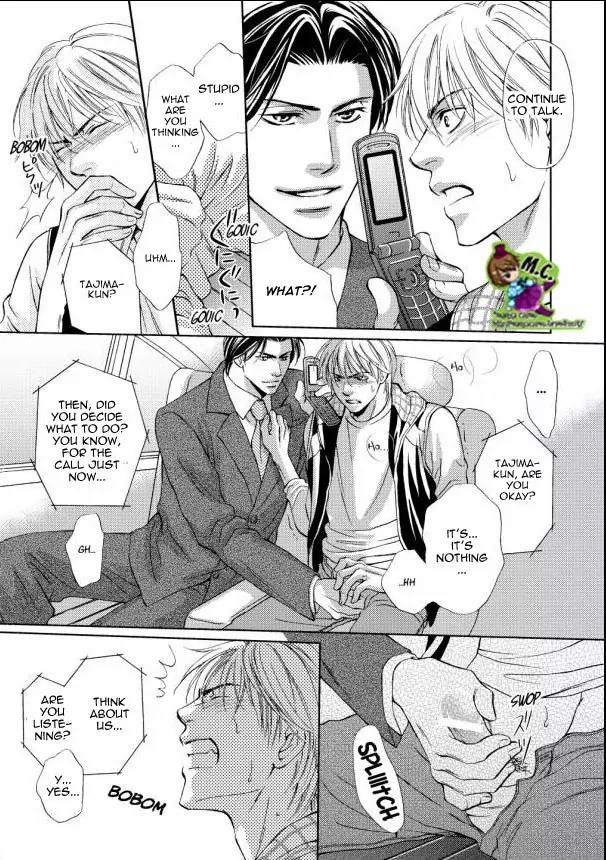 Aijin Mensetsu Chapter 1 page 25 - Chapter 1