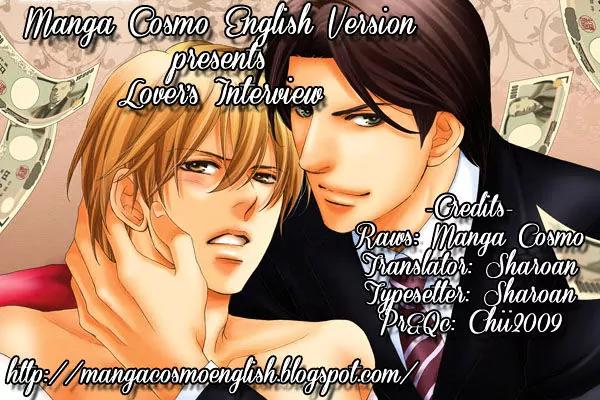 Aijin Mensetsu Chapter 2 page 1 - Chapter 2