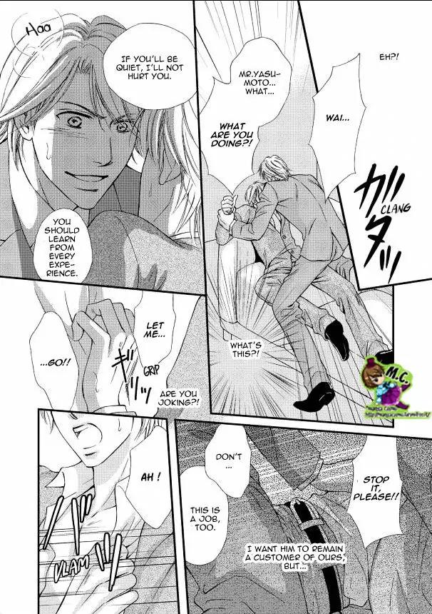 Aijin Mensetsu Chapter 2 page 20 - Chapter 2