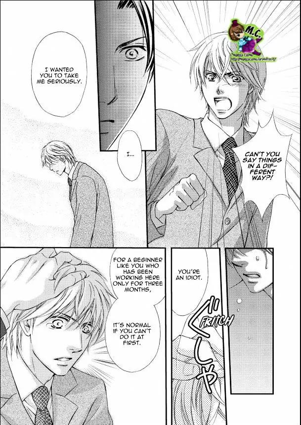 Aijin Mensetsu Chapter 2 page 26 - Chapter 2