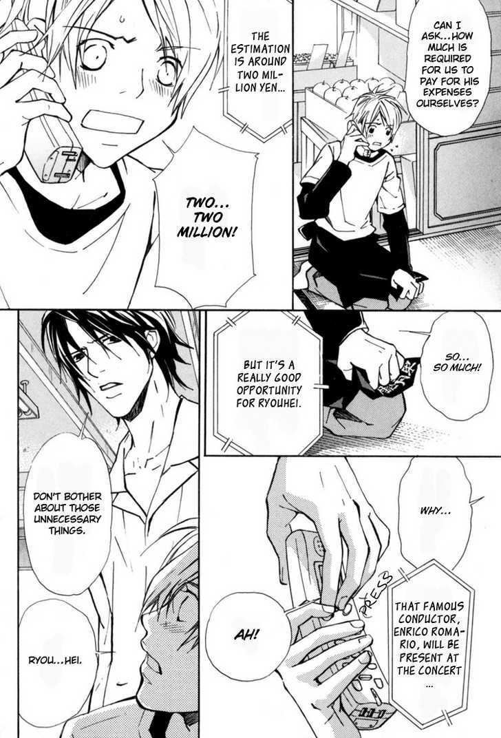 Aijin (NISHIMURA Shuuko) Chapter 1 page 11 - Chapter 1