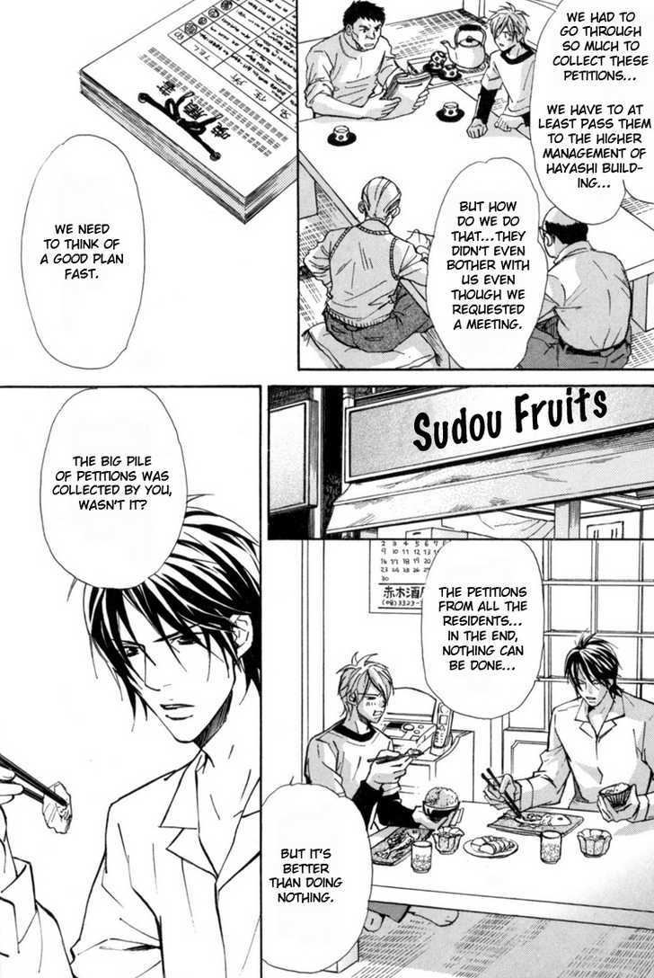 Aijin (NISHIMURA Shuuko) Chapter 1 page 15 - Chapter 1