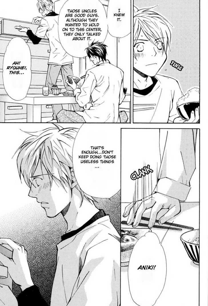 Aijin (NISHIMURA Shuuko) Chapter 1 page 16 - Chapter 1
