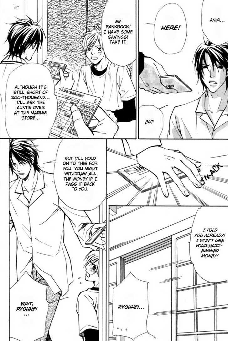 Aijin (NISHIMURA Shuuko) Chapter 1 page 19 - Chapter 1