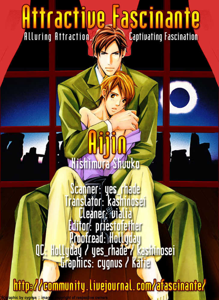 Aijin (NISHIMURA Shuuko) Chapter 1 page 2 - Chapter 1