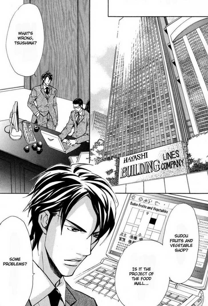 Aijin (NISHIMURA Shuuko) Chapter 1 page 20 - Chapter 1