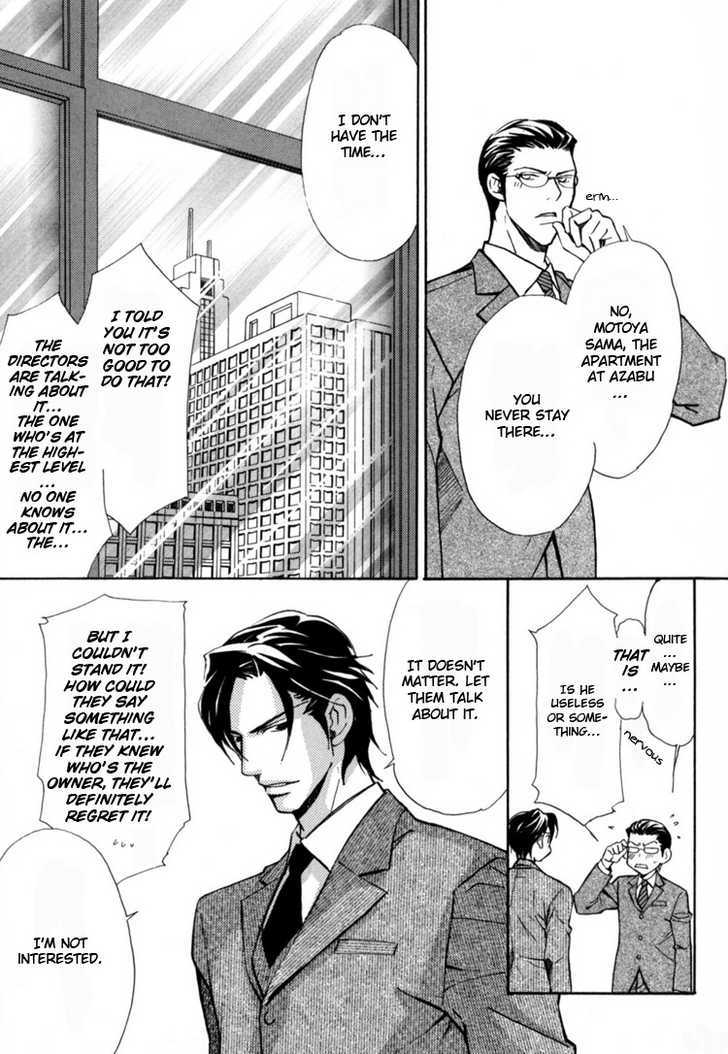 Aijin (NISHIMURA Shuuko) Chapter 1 page 22 - Chapter 1