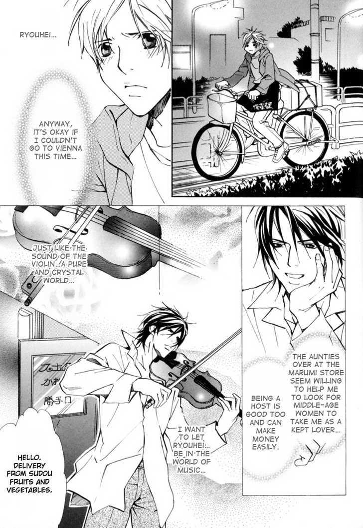 Aijin (NISHIMURA Shuuko) Chapter 1 page 24 - Chapter 1