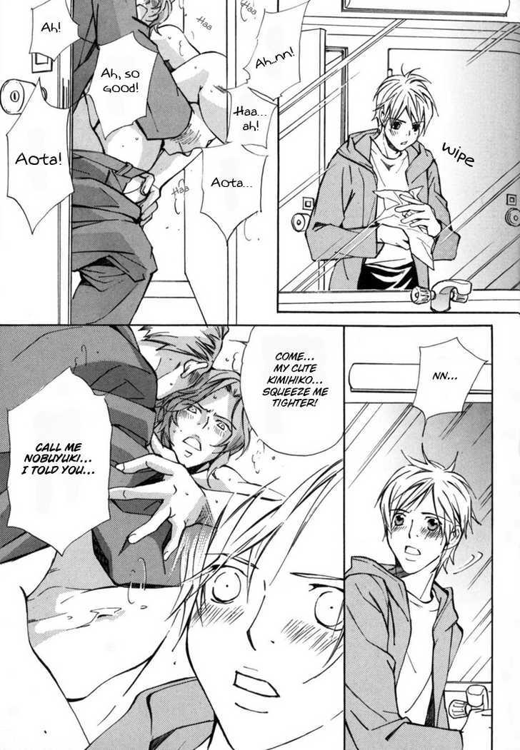 Aijin (NISHIMURA Shuuko) Chapter 1 page 26 - Chapter 1