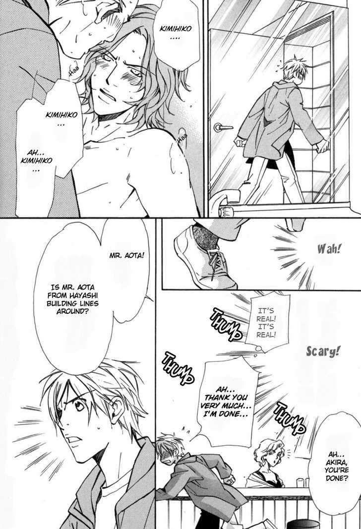 Aijin (NISHIMURA Shuuko) Chapter 1 page 27 - Chapter 1