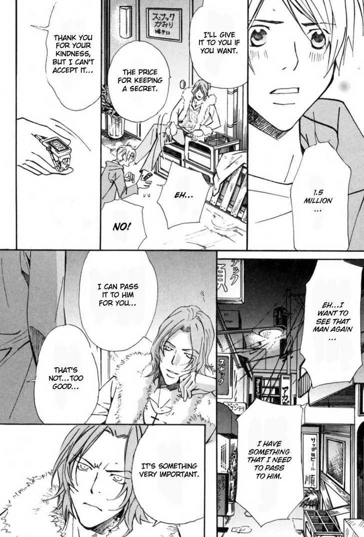 Aijin (NISHIMURA Shuuko) Chapter 1 page 31 - Chapter 1