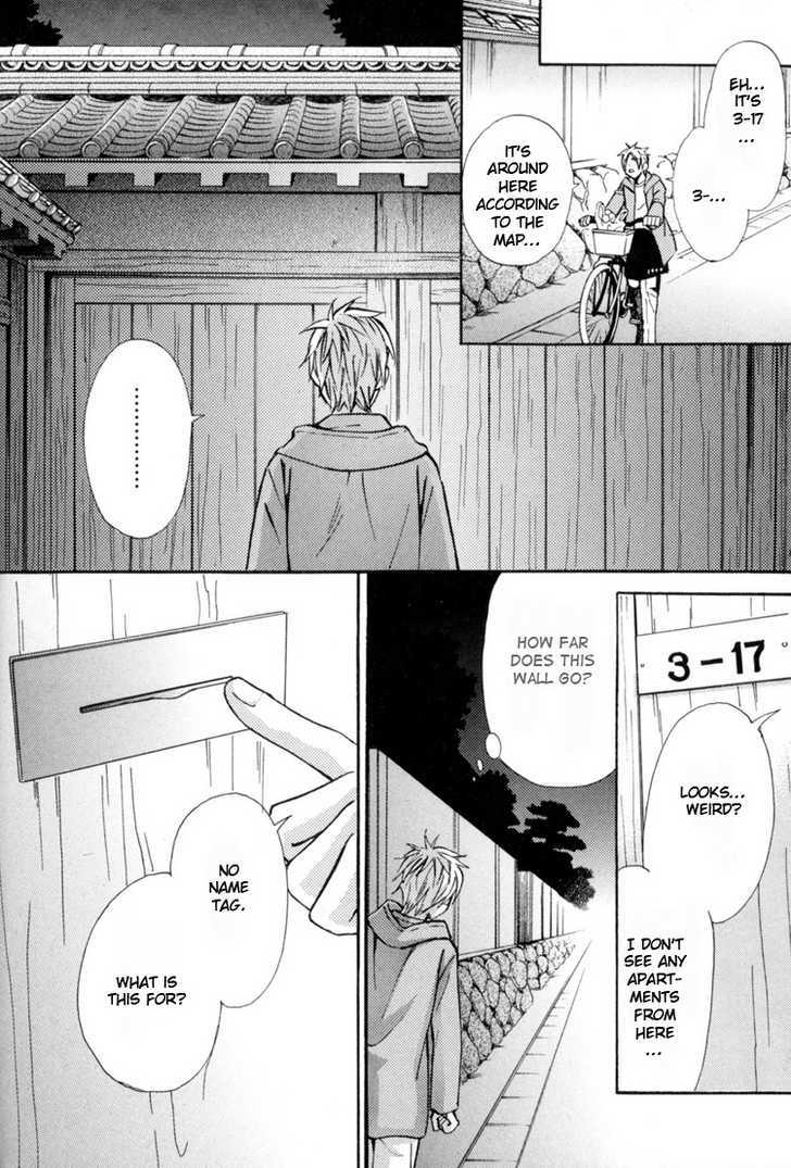 Aijin (NISHIMURA Shuuko) Chapter 1 page 33 - Chapter 1